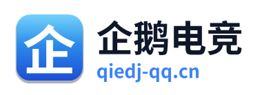 企鹅电竞 Logo